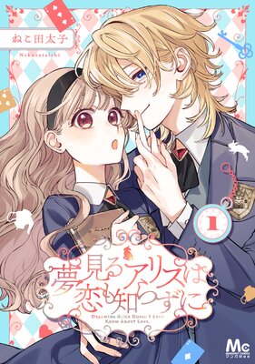 ̴���륢�ꥹ�������Τ餺�ˤ�ɽ��