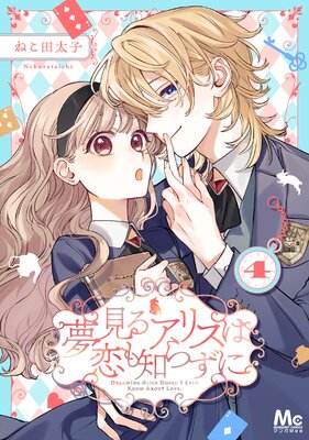 ̴���륢�ꥹ�������Τ餺�� 4