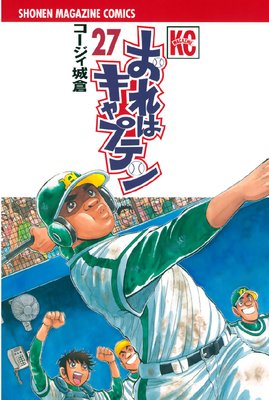 ����ϥ���ץƥ� 27��