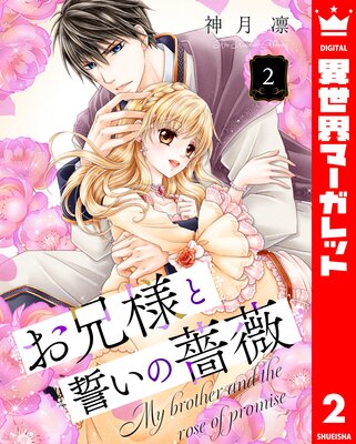 �����ͤ��������� 2