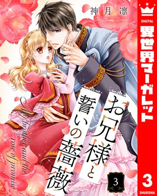 �����ͤ��������� 3