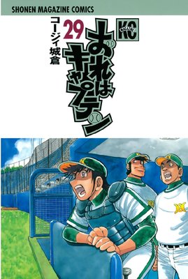 ����ϥ���ץƥ� 29��