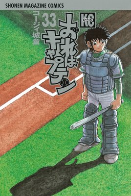 ����ϥ���ץƥ� 33��