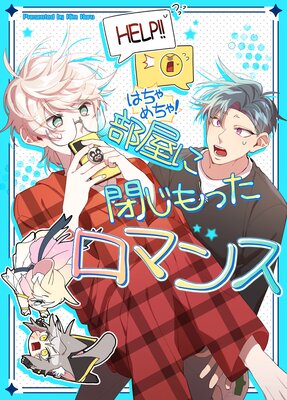 �Ϥ������㡪�������Ĥ��Ƥ�ä����ޥ󥹡ڥե륫�顼��