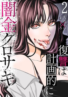 �Ƕ⥯�������������Ϸײ�Ū�ˡ�2