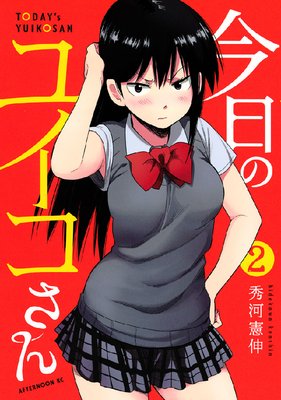 �����Υ楤������ 2��