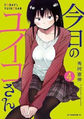 �����Υ楤������ 4��