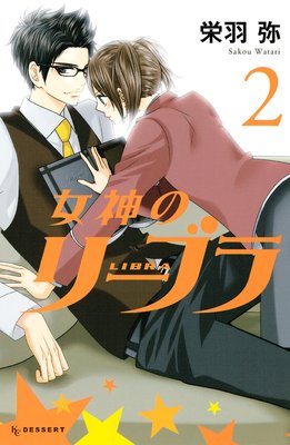 �����Υ꡼�֥� 2��