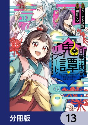 ɴ�ڸ�ܵ�������֡��ȡ���ʬ���ǡ� 13