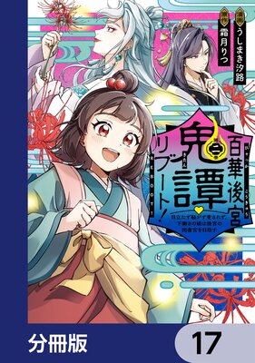 ɴ�ڸ�ܵ�������֡��ȡ���ʬ���ǡ� 17