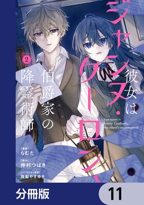 ����ϥ����̡�����������߲Ȥι���ѻա�ʬ���ǡ� 11