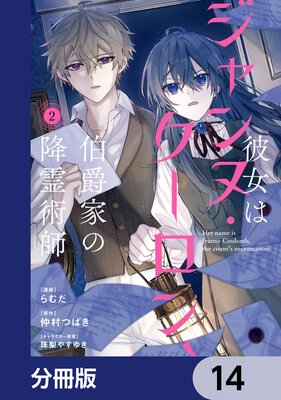 ����ϥ����̡�����������߲Ȥι���ѻա�ʬ���ǡ� 14