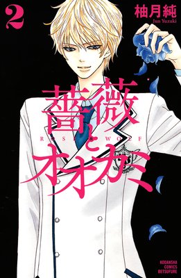 �鯤ȥ������� 2��