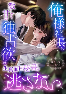 ���ͼ�Ĺ�η㤷���Ť������ߤ�������������ƨ���ʤ�