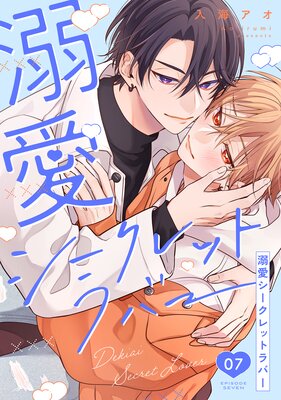 Ů����������åȥ�С� ʬ���� 7