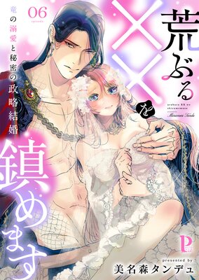 �Ӥ֤�ߡߤ��ä�ޤ���ε��Ů������̩����ά�뺧