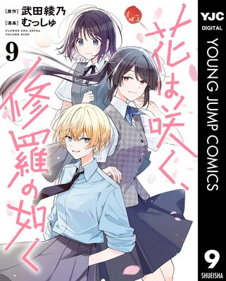 �֤Ϻ餯�������ǡ��