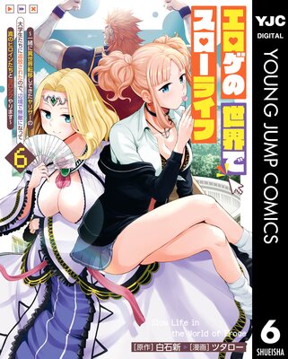 �������������ǥ������饤�� �����˰�����ž�ܤ��Ƥ�����ꥵ����������������������줿�Τǡ��ն���̵Ũ�ˤʤäƿ��Υҥ����󤿤��ȥ���������ޤ��� 6