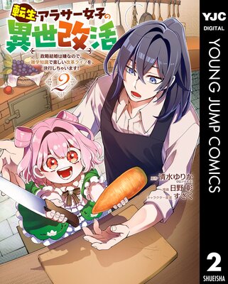 ž�����饵�����Ҥΰ������� ��ά�뺧�Ϸ��ʤΤǡ������μ��ǳڤ������ץ饤�դ��Ԥ����㤤�ޤ�!