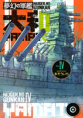 ̴���η��� ���� 4��