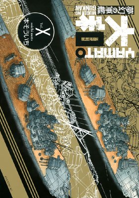 ̴���η��� ���� 10��