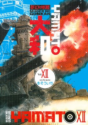 ̴���η��� ���� 12��