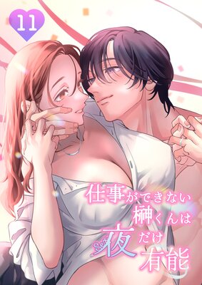 �Ż����Ǥ��ʤ��礯��������ͭǽ��ɽ��