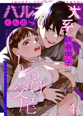 ���襤�����ʥ��ߤ������Ф󥫥磻���ݸ��ϼ����˻ҥϥ뤯��Τ��Ĥ������ݤ�ɽ��