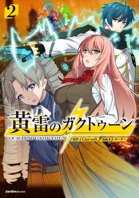 ����Υ����ȥ�����