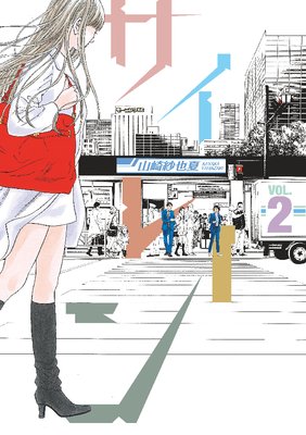 �����졼�� 2��