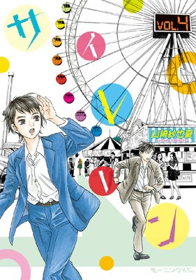 �����졼�� 4��