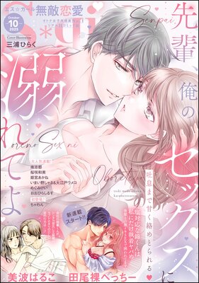 ̵Ũ����S��girl 2025ǯ10����ɽ��