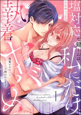 ���б��ʶӤ���ϻ�ˤ��������Ф� ���ڤȤη㥤��SEX�ǰϤ��Ƥޤ���ʬ���ǡˤ�ɽ��