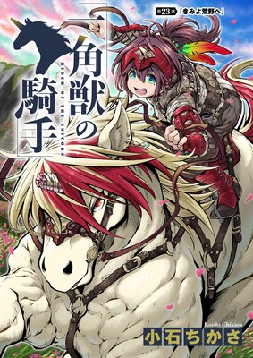 ��ѽäε��� 23��