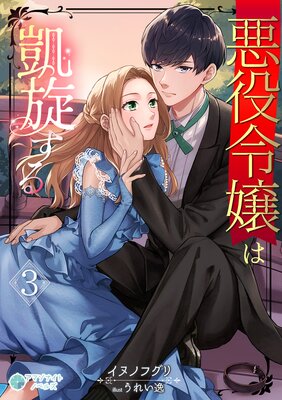 �������ϳ��������3��