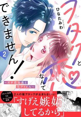 �򥿥������ʤ�ƤǤ��ޤ��󡪡���������Ĺ�ȸ������ɥ�����Ż�ñ�����ǡ�2