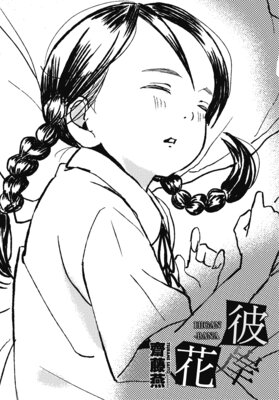 ��ñ���ǡ���߲֤�ɽ��