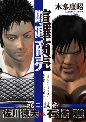 ���޾��� �Ƕ���ϻƮ�Υ��쥯����� ������ ��������vs���ж���