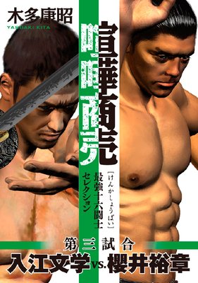 ���޾��� �Ƕ���ϻƮ�Υ��쥯����� �軰��� ����ʸ��vs��ݯ��͵��