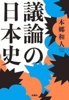 ���������ܻˤ�ɽ��