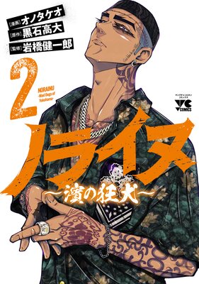 �Υ饤�̡����ζ����� 2