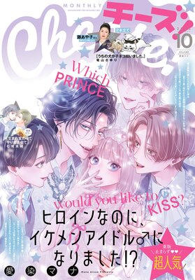 rurudo くじ アクリルスタンド クリアポスター シュガー 4点