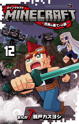 MINECRAFT�������β̤Ƥؤ�ι��