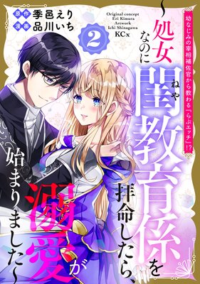 �Ĥʤ��ߤκ����亴�����鶵���ؤ�֥��å���!?������ʤΤ��ᶵ�鷸����̿�����顢Ů�����Ϥޤ�ޤ�����