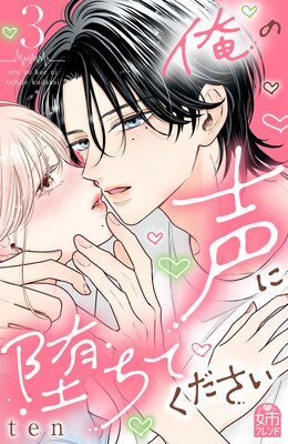 ���������Ĥ��Ƥ�������