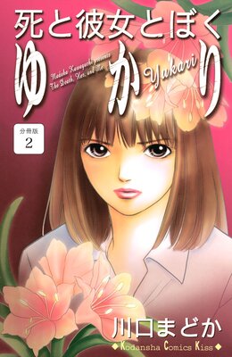 �������Ȥܤ� �椫�� ʬ���� 2��