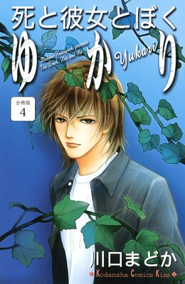 �������Ȥܤ� �椫�� ʬ���� 4��