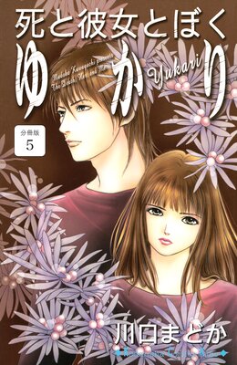 �������Ȥܤ� �椫�� ʬ���� 5��