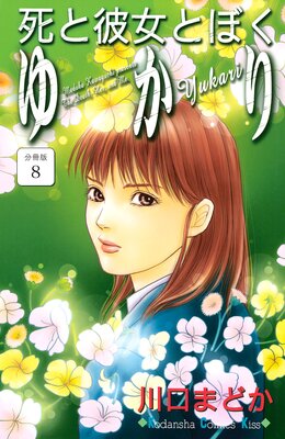 �������Ȥܤ� �椫�� ʬ���� 8��