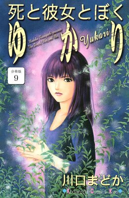 �������Ȥܤ� �椫�� ʬ���� 9��